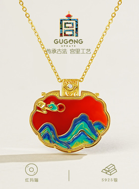 宫里上新红玛瑙平安锁项链