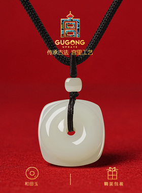 宫里上新天然和田玉吊坠