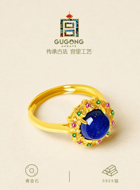 宫里上新天然正品青金石水晶戒指