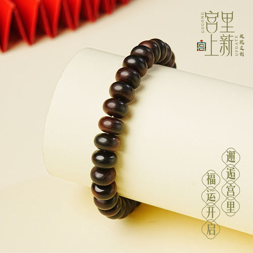 宫里上新崖柏真品手串男士天然雷击木手链冷门文玩木质生日礼物 - 图3