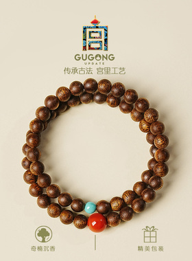 宫里上新天然老料奇楠沉香手串