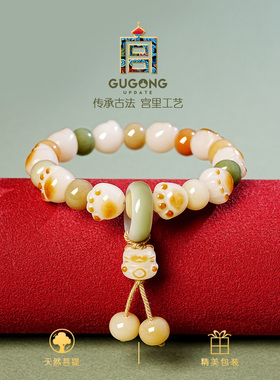 宫里上新猫爪菩提手串生日礼物