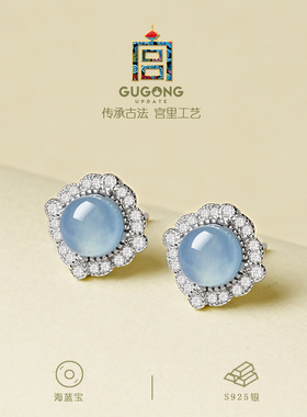 宫里上新正品天然海蓝宝耳钉