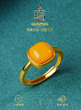 宫里上新正品天然蜜蜡戒指