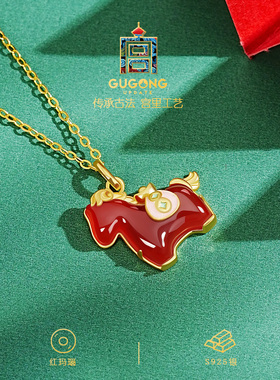 宫里上新天然红玛瑙小马项链