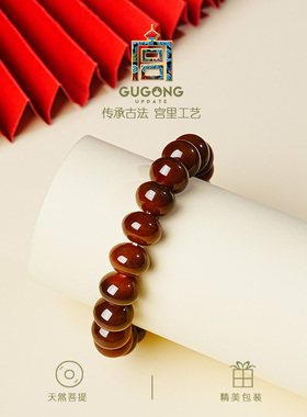 宫里上新天然老料高油菩提手串