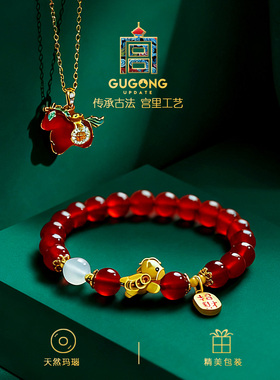 宫里上新马年本命年手链