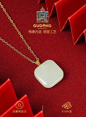 宫里上新小方糖和田玉项链