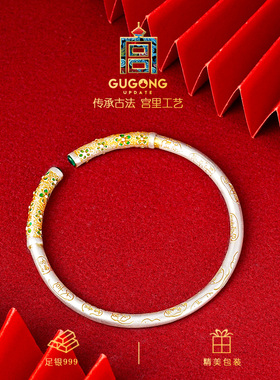 宫里上新正品纯银999足银手镯