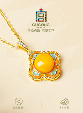 宫里上新新年礼物天然蜜蜡吊坠