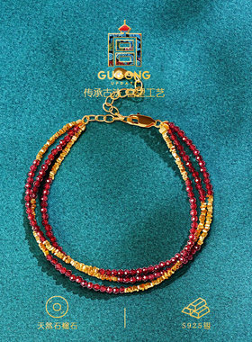 宫里上新天然石榴石纯银手链