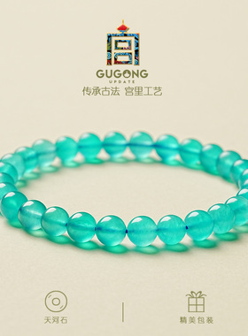 宫里上新天河石柔蓝手链