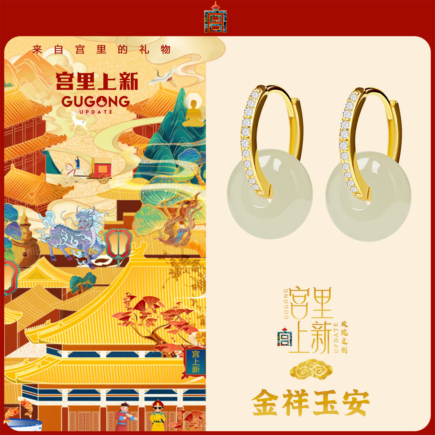 宫里上新和田玉耳环女款天然玉石耳饰平安扣耳坠耳扣耳钉生日礼物,淘宝优惠券,粉丝福利购,淘宝优惠卷