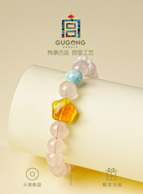 宫里上新纯天然粉水晶手串串珠