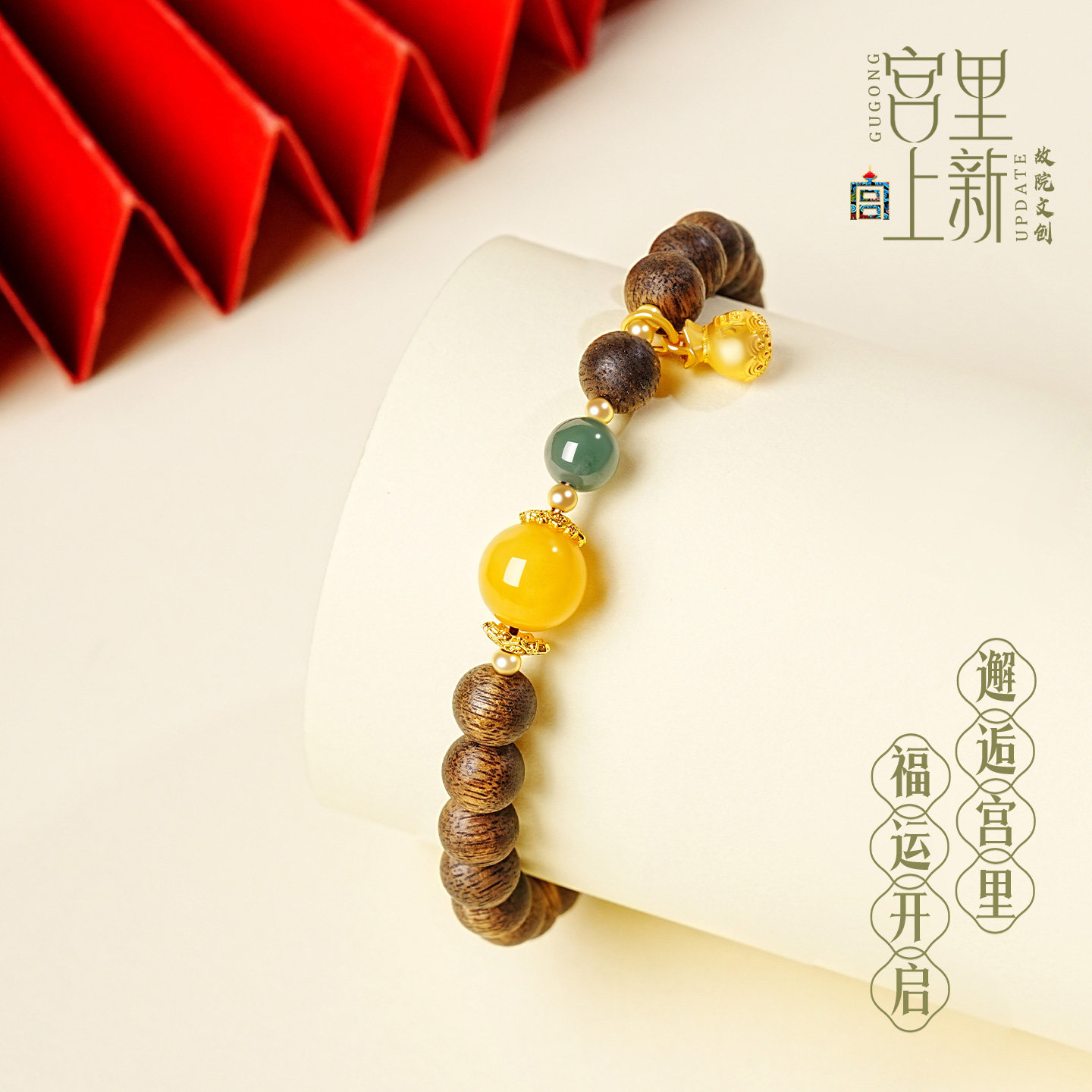 宫里上新沉香手串女款真品奇楠木质文玩盘玩手链情绪稳定生日礼物,淘宝优惠券,粉丝福利购,淘宝优惠卷