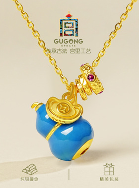 宫里上新正品纯银珐琅葫芦项链