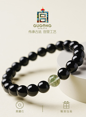 宫里上新天然黑曜石绿幽灵手链