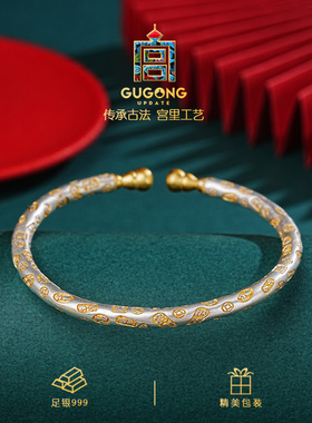 宫里上新正品999足银手镯