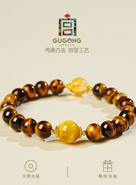 宫里上新天然虎眼石招财手串