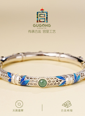 宫里上新翡翠花丝珐琅宫镯