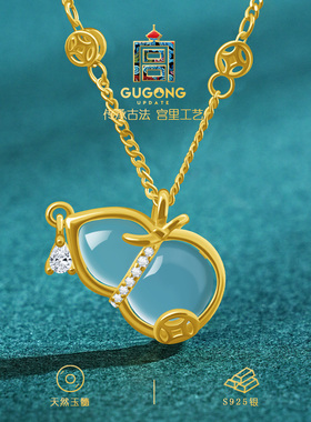 宫里上新天然玉髓葫芦项链