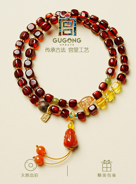 宫里上新天然正品血珀貔貅手链