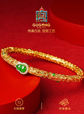 宫里上新纯银翡翠手镯