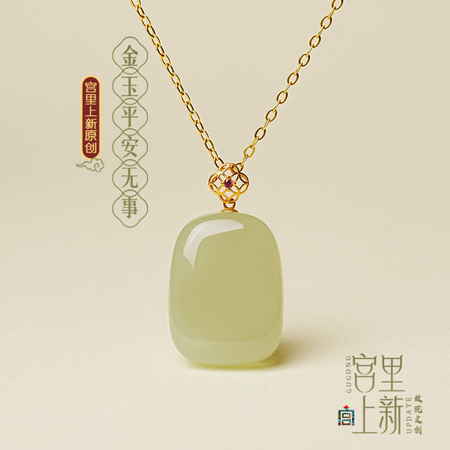 New 18K gold and jade pendant necklace from the palace