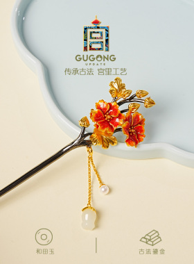 宫里上新十二花神七月蜀菊发簪