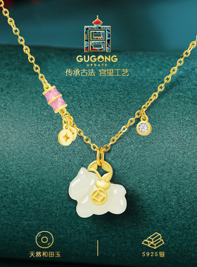 宫里上新马上有财小马项链