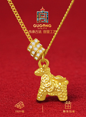 宫里上新S925银小马项链