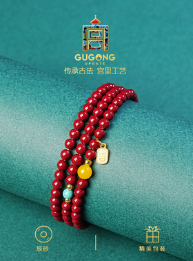 宫里上新正品高纯度朱砂手串