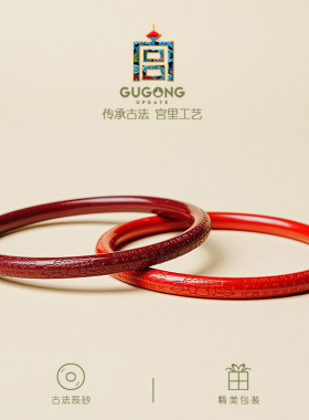 宫里上新正品辰砂手镯官方旗舰店