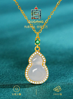 宫里上新天然正品玉髓吊坠