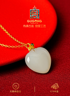 宫里上新天然正品和田玉吊坠