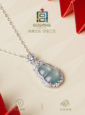 宫里上新天然冰种翡翠葫芦项链