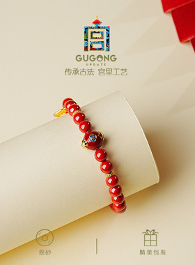 宫里上新正品天然朱砂手串