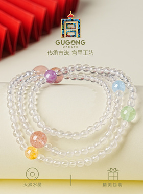 宫里上新天然正品水晶手链