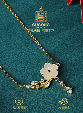 宫里上新花朵和田玉项链