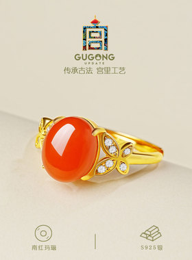 宫里上新天然南红玛瑙戒指