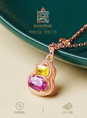 宫里上新天然碧玺项链