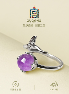 宫里上新正品天然紫水晶戒指