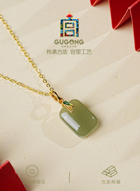 宫里上新天然和田玉无事牌吊坠
