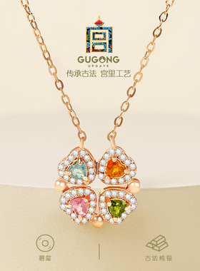 宫里上新天然宝石级碧玺项链