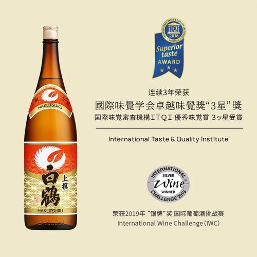 白鹤上选纯米清酒日料佐餐淡丽日式烧酒米酒大瓶1.8L - 图0