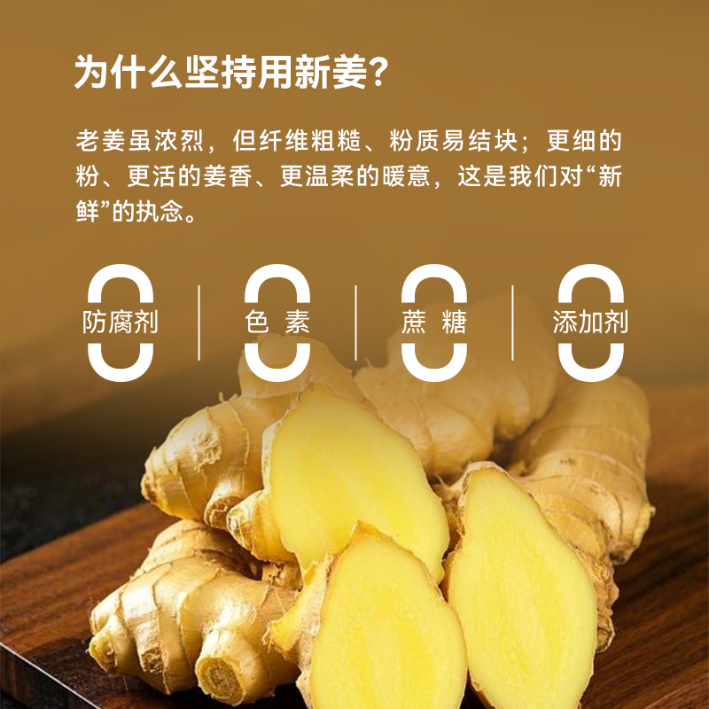 Uncle Tom小黄姜粉纯生姜粉正宗云南罗平生姜干姜粉新姜古法姜茶 - 图1