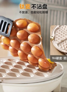 亿德浦多功能电饼铛家用定时调温
