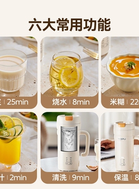 一人小豆浆机小型一人旅行便携破