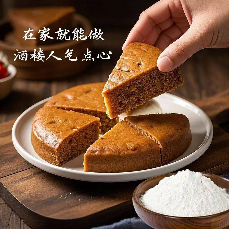 马拉糕专用粉发糕预拌粉广式家用蛋糕糕点红糖松糕粉正宗自发糕粉,淘宝优惠券,粉丝福利购,淘宝优惠卷