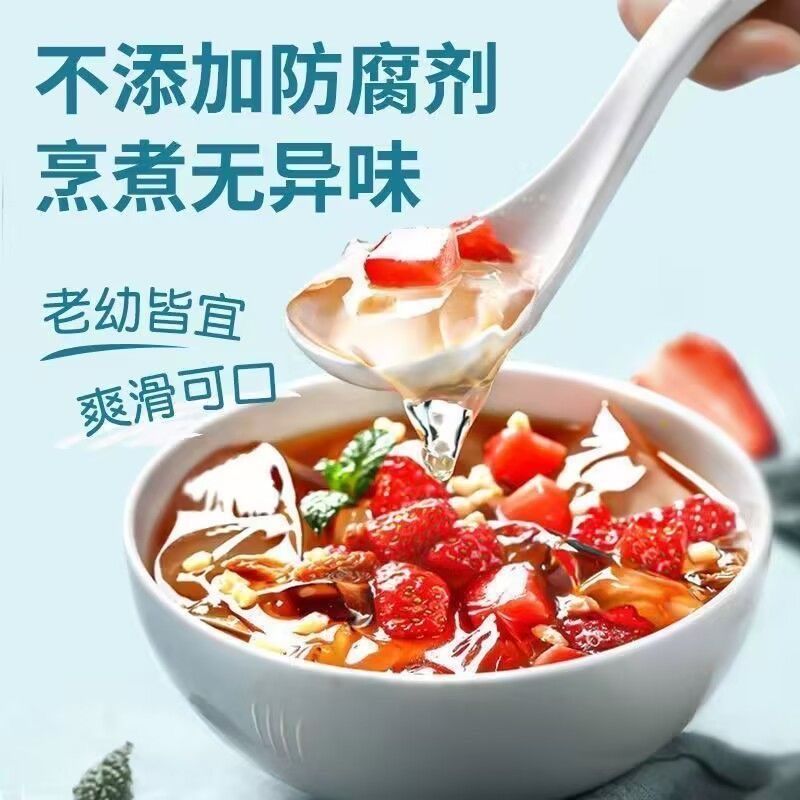 白凉粉摆摊专用食品级冰粉家用自制甜品果冻粉商用无添加天然冰粉-图0